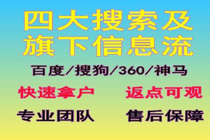 金融行业SEM营销推广策略及效果评估