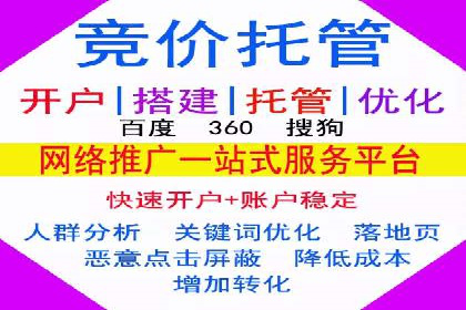 信息流优化师案例：打造爆款图文广告解析
